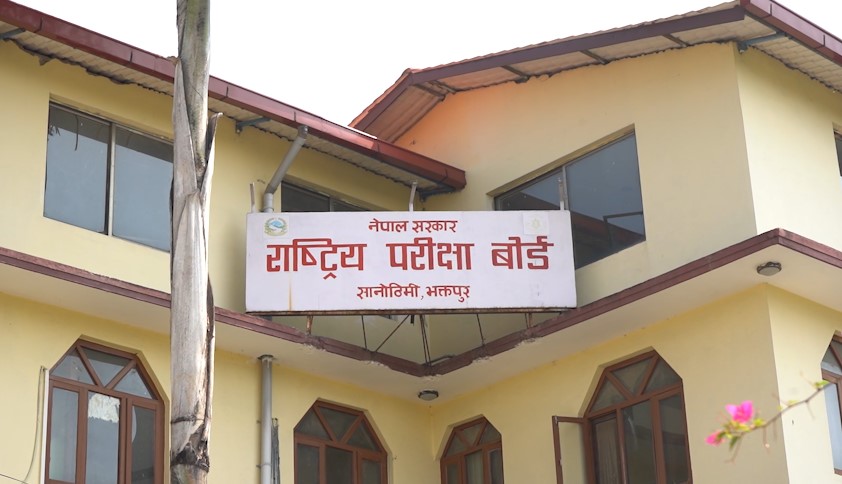 कक्षा १२ को परीक्षा ११ गते बिहीबारदेखि नै हुने