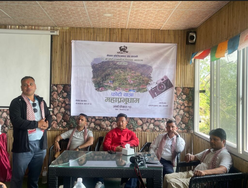 फोटो पत्रकारिता दिवसमा महाप्रभुधाम फोटो यात्रा