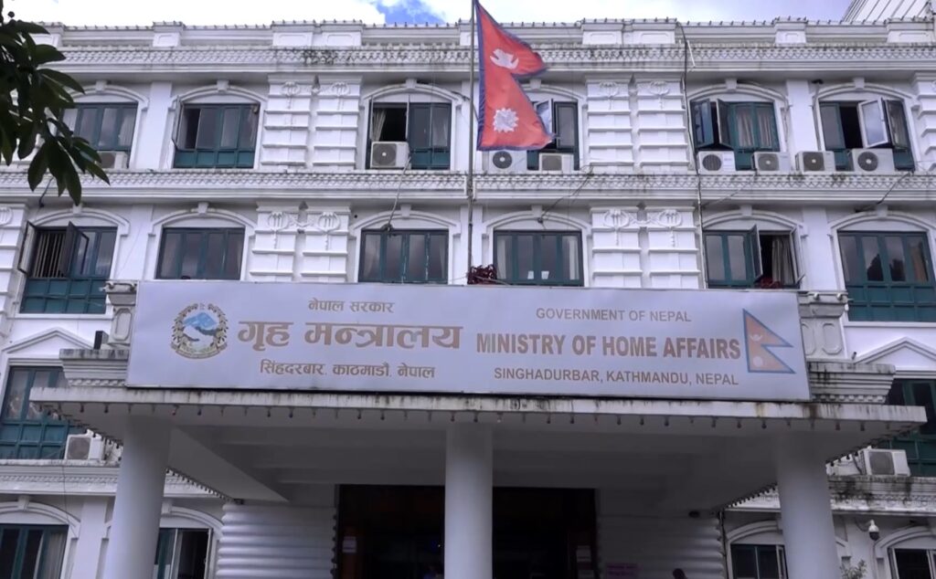 राप्रपाले गर्न लागेको प्रदर्शनमा निषेधित क्षेत्र तोडे कारबाही गर्ने गृहको चेतावनी