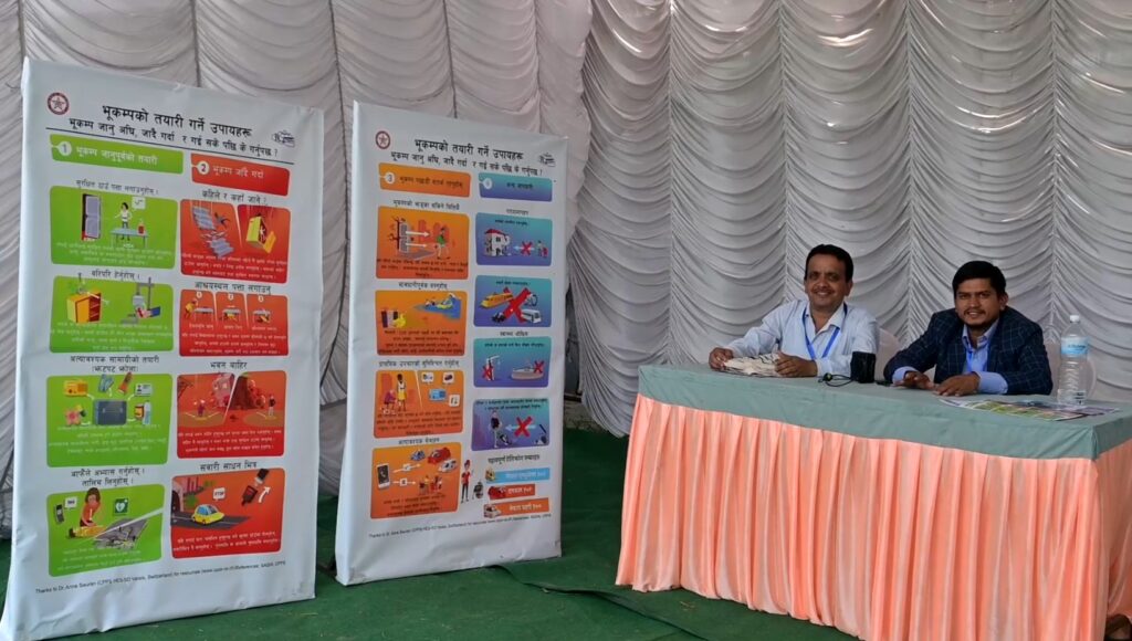 पृथ्वीनारायण क्याम्पसमा भुकम्प सिकाई प्रदर्शनी