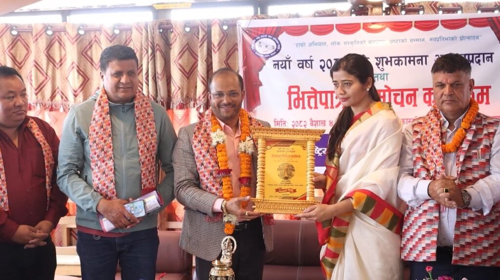 दोहोरी गीत प्रतिष्ठान कास्कीकाे शुभकामना आदान प्रदान कार्यक्रम सम्पन्न