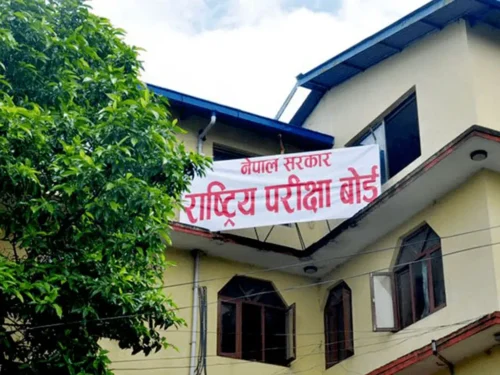 कक्षा १२ को नतिजा सार्वजनिक