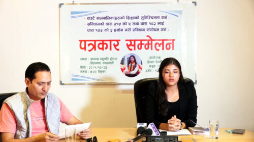 राउटे समुदायका बालबालिकाको शिक्षासम्बन्धी मौलिक हकको कार्यान्वयन गर्न माग