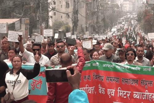काठमाडौंमा सहकारी र लघुवित्त पीडितहरुको प्रदर्शन