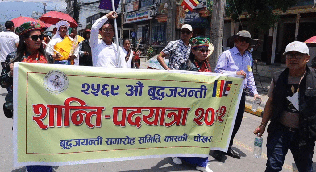 पोखरामा मनाइयो बुद्धजयन्ती