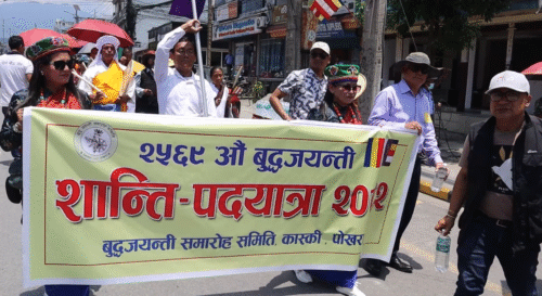 पोखरामा मनाइयो बुद्धजयन्ती