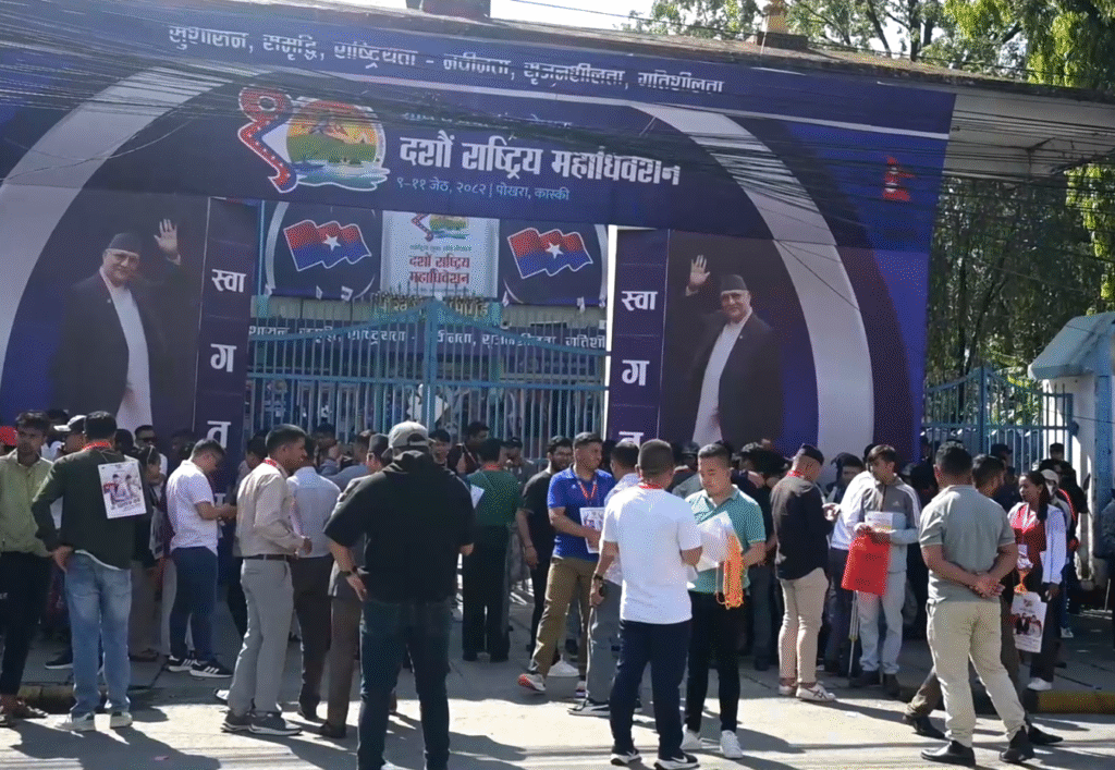 युवा संघको नयाँ नेतृत्व चयनका लागि मतदान सुरु