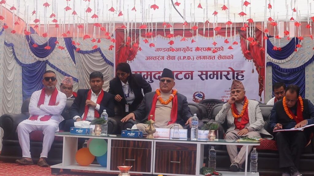गण्डकी आयुर्वेद अस्पताल कास्कीमा अन्तरंग सेवा सुरु