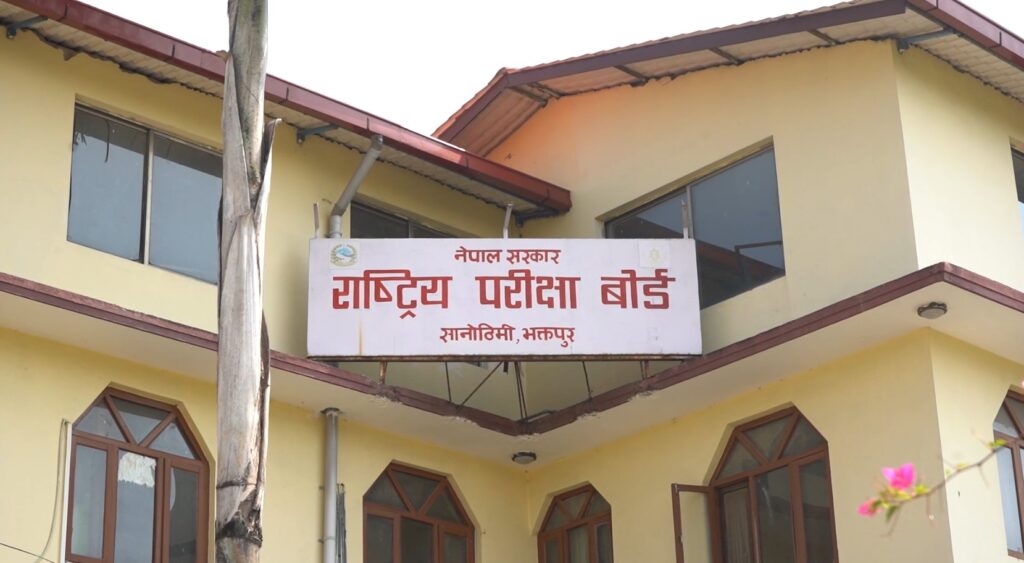 आजदेखि कक्षा १२ को परीक्षा सुरु