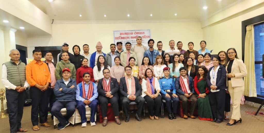पोखरामा आत्महत्या रोकथाम सहजिकरण सम्बन्धी तालिम