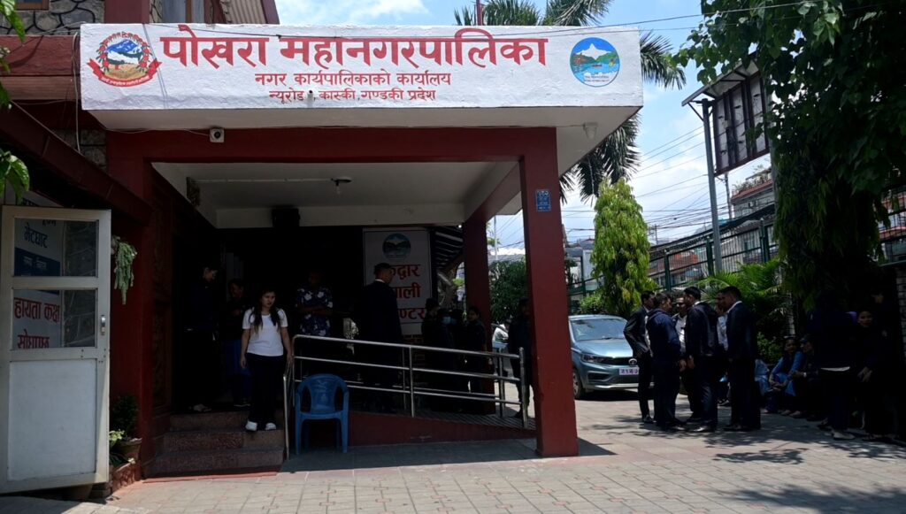 वडाध्यक्षले कर्मचारीमाथि हातपात गरेपछि पोखरा महानगरको सेवा ठप्प