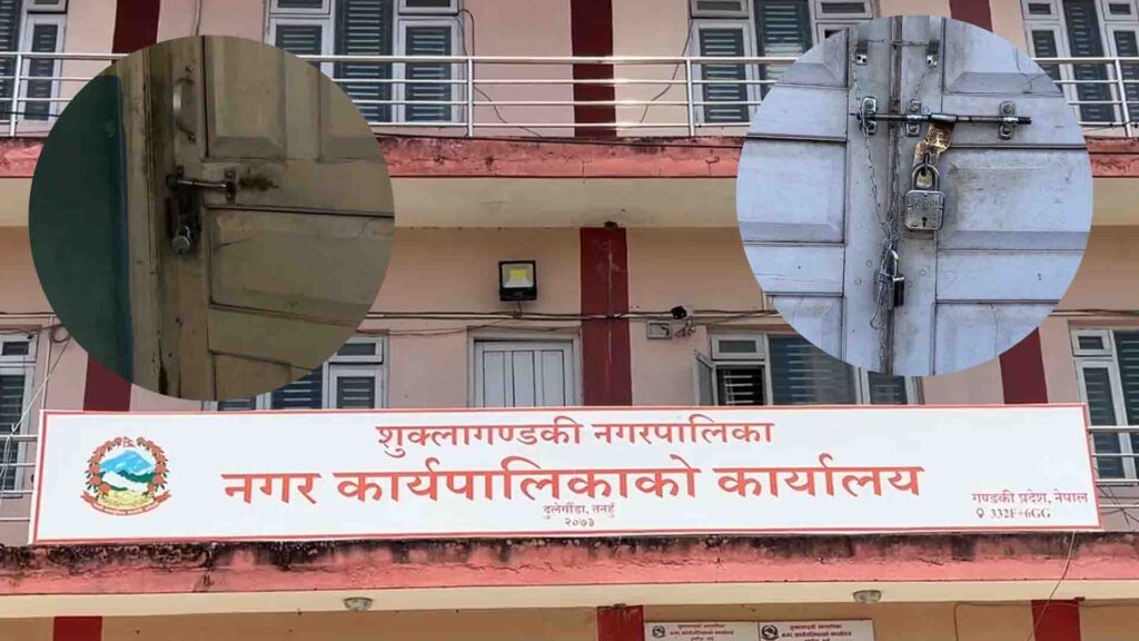 तनहुँको शुक्लागण्डकी–१० लोकदीटारबासीले मेयर पण्डितको कार्यकक्षमा लगाए ताला