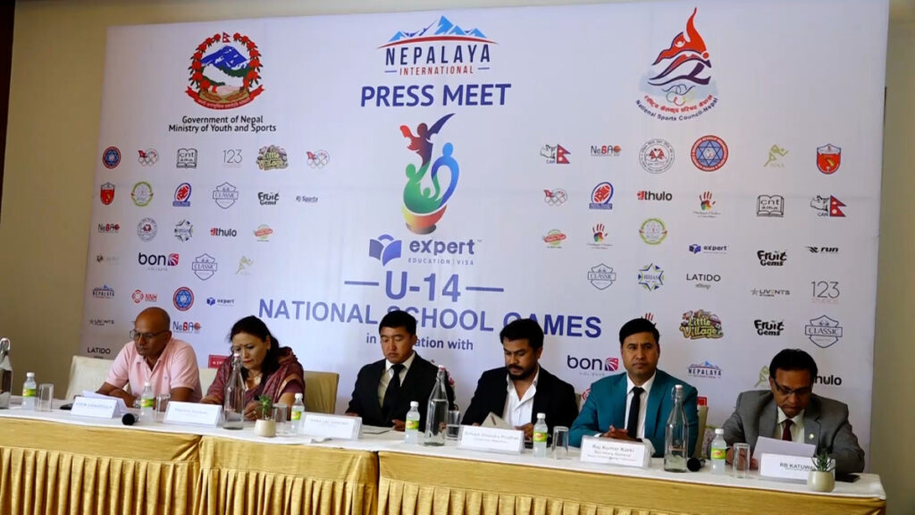 राखेपको आयोजनामा आइतबारदेखि यु–१४ राष्ट्रिय विद्यालय खेलकुद प्रतियोगिता हुँदै