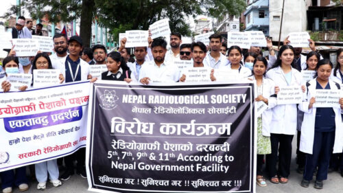 नेपाल रेडियोलोजिकल सोसाइटीको प्रदर्शन