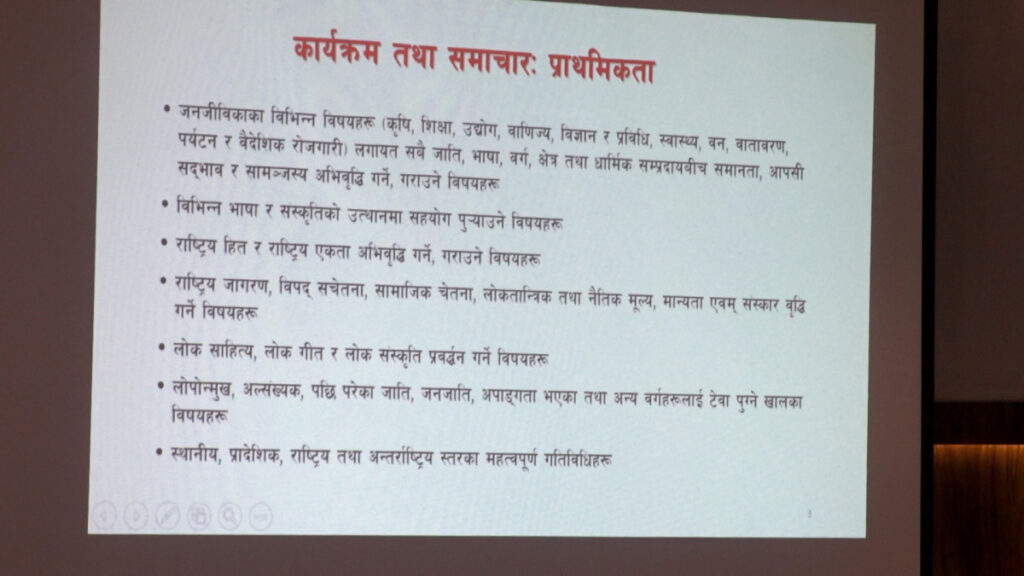 ‘मातृभाषा पत्रकारिता सेवा भावना वा व्यवसायिकता भन्ने अन्योलता छ’