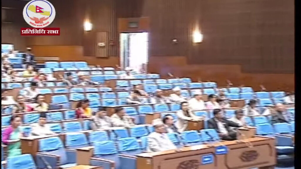 प्रतिनिधि सभाबाट आर्थिक विधेयक र राष्ट्र ऋण उठाउने विधेयक बहुमतले पारित