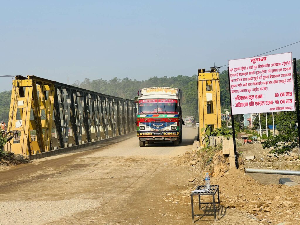 भासिएको महेन्द्र राजमार्गको पुल पुनः सञ्चालनमा, ४० टन भन्दा धेरै लोड बोकेका सवारी सन्चालनमा रोक