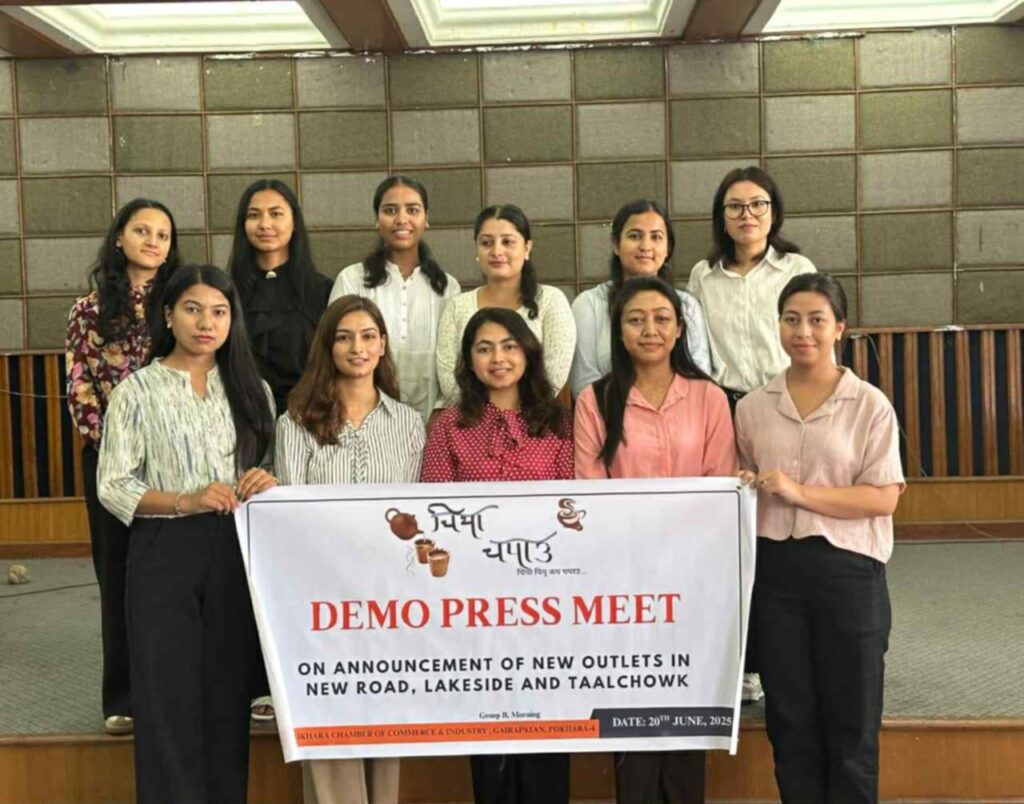 पोखरा कलेज अफ म्यानेजमेन्टमा नमूना पत्रकार सम्मेलन