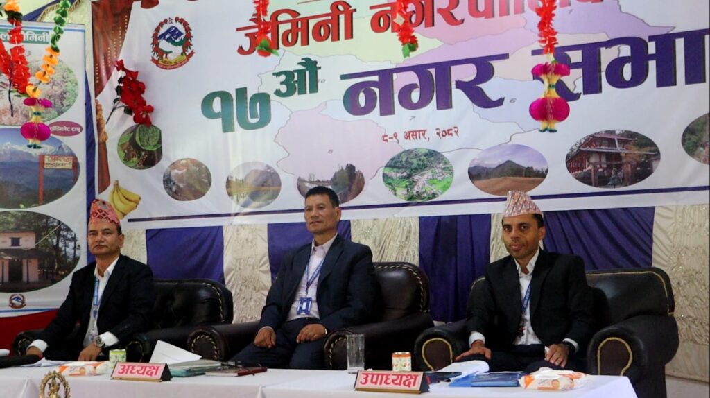 जैमिनीले किसानलाई परिचय पत्र दिने