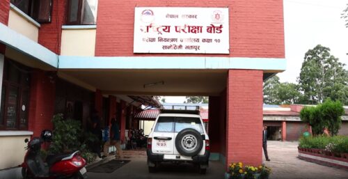 एसईईको पूरक परीक्षा तालिका सार्वजनिक
