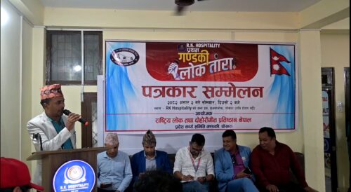 ‘प्रथम गण्डकी लोक तारा’ को फाइनल आज, पब्लिक टिभिबाट प्रत्यक्ष प्रशारण हुने