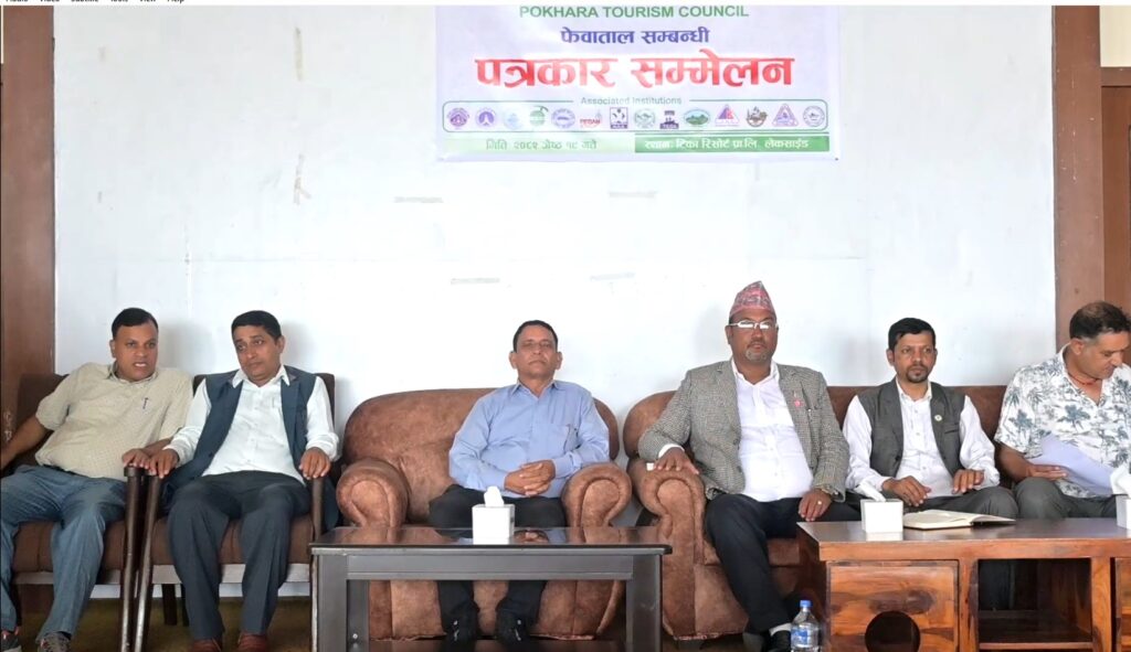 फेवातालको सिमांकनमा पोखरा पर्यटन परिषदको असन्तुष्टि