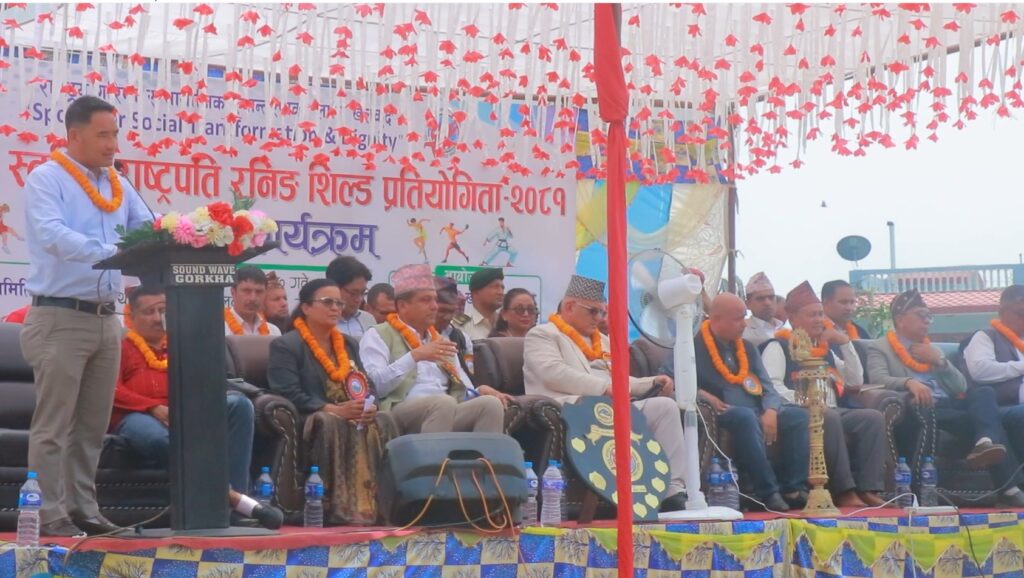 गोरखामा गण्डकी प्रदेशस्तरीय राष्ट्रपति रनिङ शिल्ड प्रतियोगिता सुरु