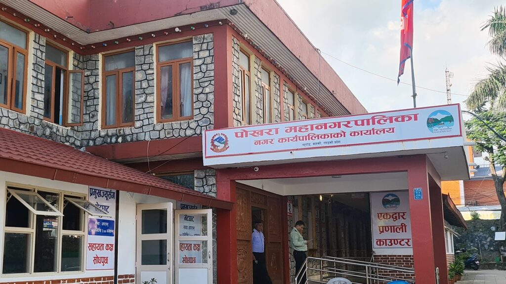 कार्यसम्पादन मूल्यांकनमा पाेखरा महानगर चाैथाे, सबैभन्दा कमजोर काठमाडौं