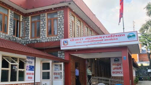 कार्यसम्पादन मूल्यांकनमा पाेखरा महानगर चाैथाे, सबैभन्दा कमजोर काठमाडौं