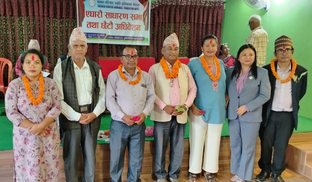 थमन परियार स्मृति प्रतिष्ठानको अध्यक्षमा शम्भु खाती
