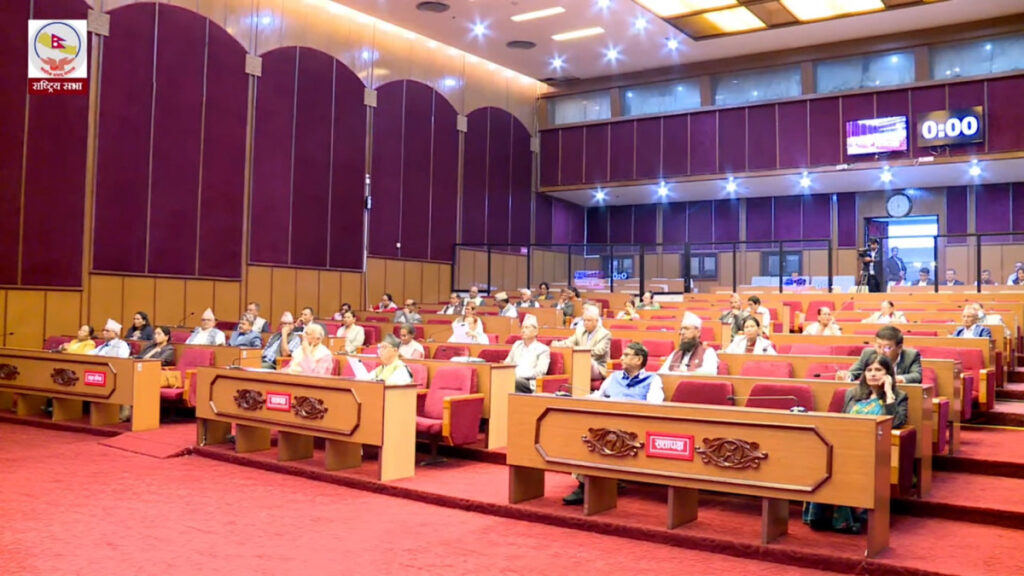 भन्सार विधेयक, २०८० राष्ट्रियसभाबाट सर्वसम्मतिले पारित