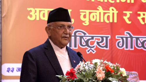 देशको विकास वाह्य सहयोगले होइन, आफ्नै पौरखले हुने होः प्रधानमन्त्री ओली