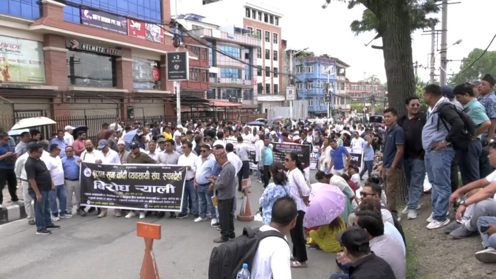 सुनका गहनामा लागू गरिएको २ प्रतिशत विलासिता कर खारेज गर्न माग गर्दै प्रदर्शन