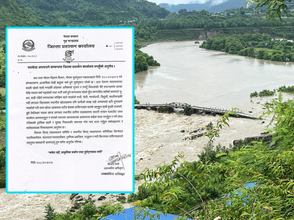 तनहुँ प्रशासनले भन्योः तटीय क्षेत्रमा सेचत रहनु, सवारी चलाउदा उच्च सर्तकता अपनाउनु
