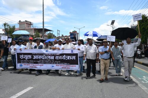 पोखरामा सुनचाँदी व्यवसायीहरुको प्रदर्शन