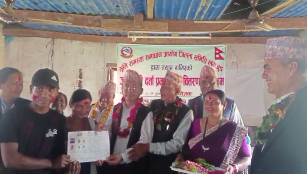 लमजुङमा भूमिहीन दलित तथा सुकुम्बासीलाई लालपुर्जा वितरण