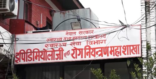 राष्ट्रिय डेंगी सचेतना अभियान आजदेखि शुरू