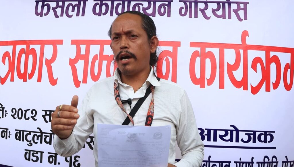 लिचीघारी बगैंचाको जग्गा आफुहरुले पाउनुपर्ने शाह परिवारको दाबी