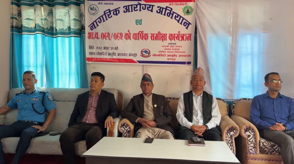 स्वास्थ्य क्षेत्रमा ठूलो परिवर्तन ल्याएको स्वास्थ्यमन्त्री कृष्ण पाठकको दाबी