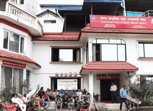 शिक्षा विधेयक सच्याउन माग गर्दै शिक्षक महासंघद्वारा माओवादी पार्टी कार्यालयमा धर्ना