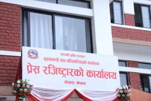 गण्डकीमा प्रेस रजिष्ट्रारको कार्यालय उद्घाटन