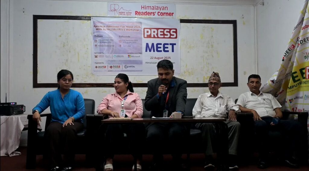 पोखरा र काठमाडौंमा अजेङक्या भर्ना मेला नेपाल हुँदै