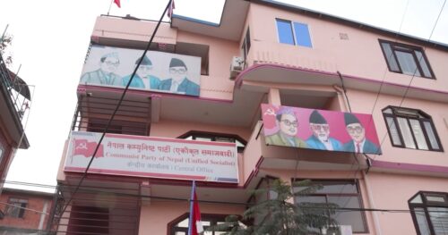 विभिन्न कार्यक्रम गरी स्थापना दिवस मनाउन सबै जिल्ला कमिटीलाई एकीकृत समाजवादीको निर्देशन