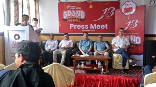 पोखरा ट्रेड मलले ल्यायो ‘ग्रान्ड सपिङ फेस्टिभल’ योजना