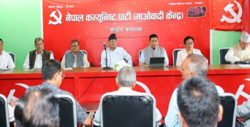 नेकपा माओवादी केन्द्रको स्थायी कमिटी बैठक सकियो