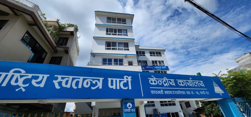 विदेशमा रहेका नेपालीका लागि मताधिकारको व्यवस्था गर्न अभियान चलाउने रास्वपाको निर्णय