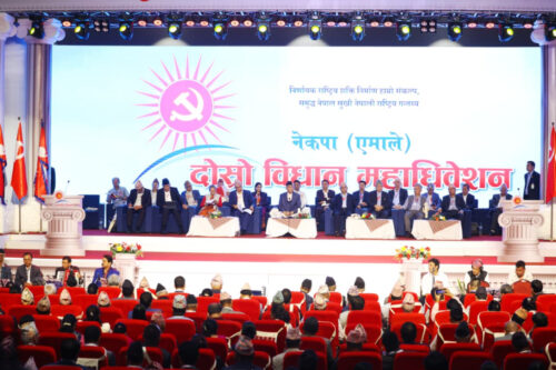 एमालेको विधान महाधिवेशनमा आज थप तीन प्रतिवेदन पेश हुँदै