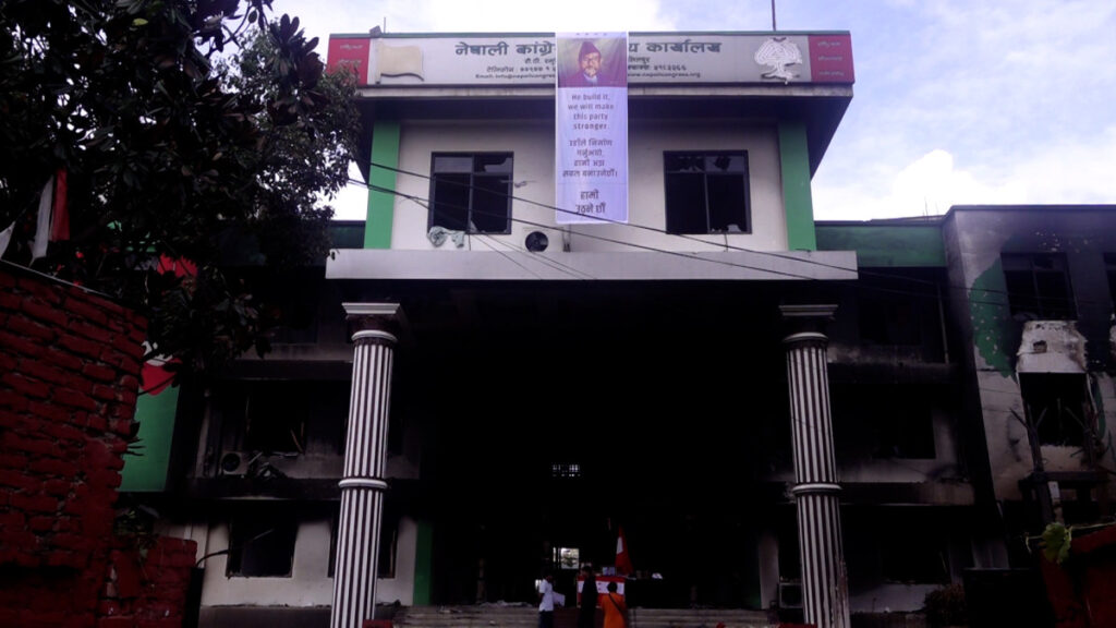 जेन जी आन्दोलनले प्रमुख राजनीतिक दलका पार्टी कार्यलय ध्वस्त
