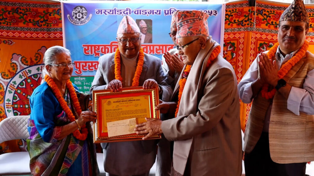 राष्ट्रकवि माधवप्रसाद घिमिरे पुरस्कार-२०८२ प्रा.घनश्याम कँडेललाई