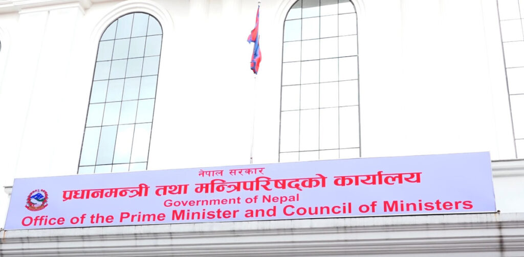 ओलीसहित पाँच जनाको पासपोर्ट रोक्का गर्ने सरकारको निर्णय